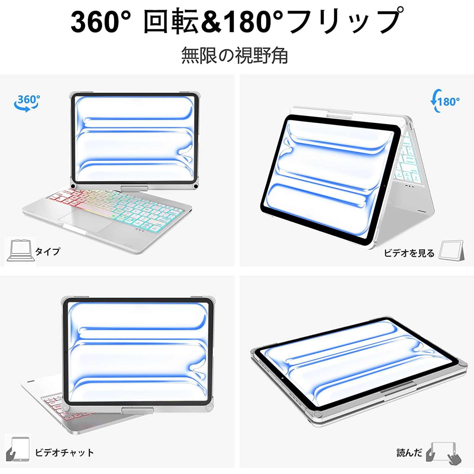 ❤iPadを瞬時に美しく便利なMacBook仕様に♪❤ケース＆キーボード1 ❤iPadを瞬時にエレガントなMacBook仕様に♪❤ケース＆キーボード
