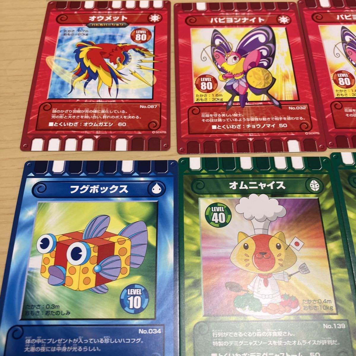 【レア】 クラウン カード迷路 ぐるり森 大冒険 カード迷路 ぐるり森 大冒険