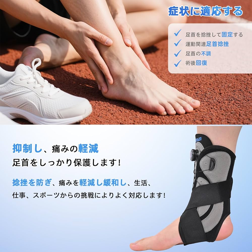 Amazon | 足首サポーター 足首アキレス腱 靭帯 足首関節を保護