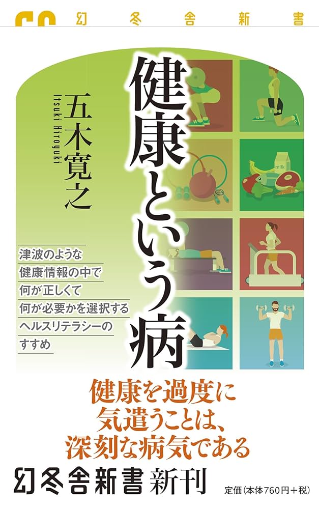 【中古】 症状別・健康茶ガイドブック 慢性疾患を改善する驚くべき野草の効果！/日東書院本社/健康生活研究会 中古】 症状別・健康茶ガイドブック 慢性疾患を改善する驚くべき