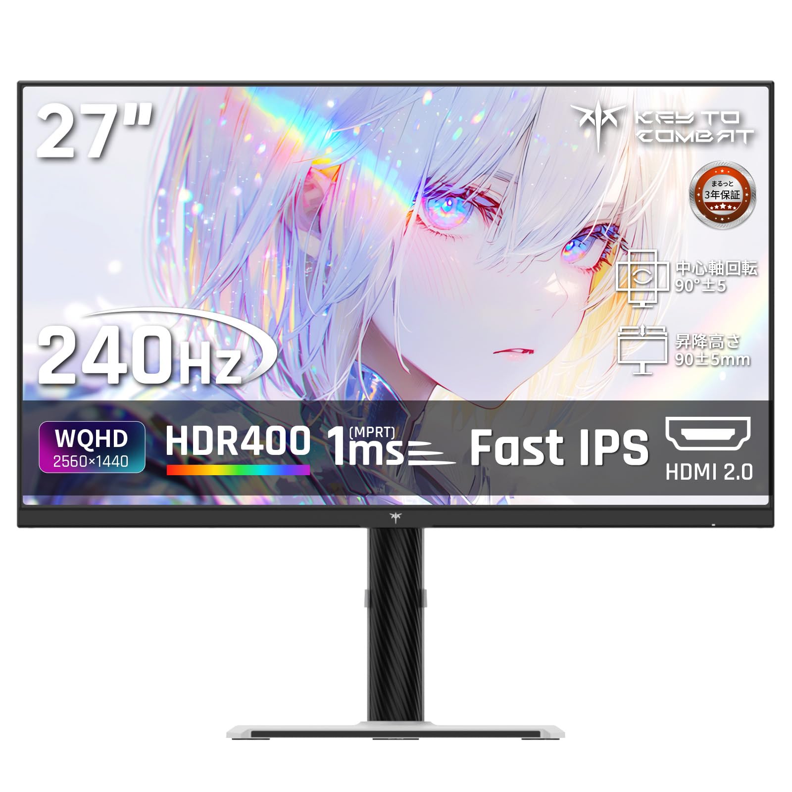 Amazon.co.jp: KTC 27インチ WQHD 240Hz ゲーミングモニター FAST IPS