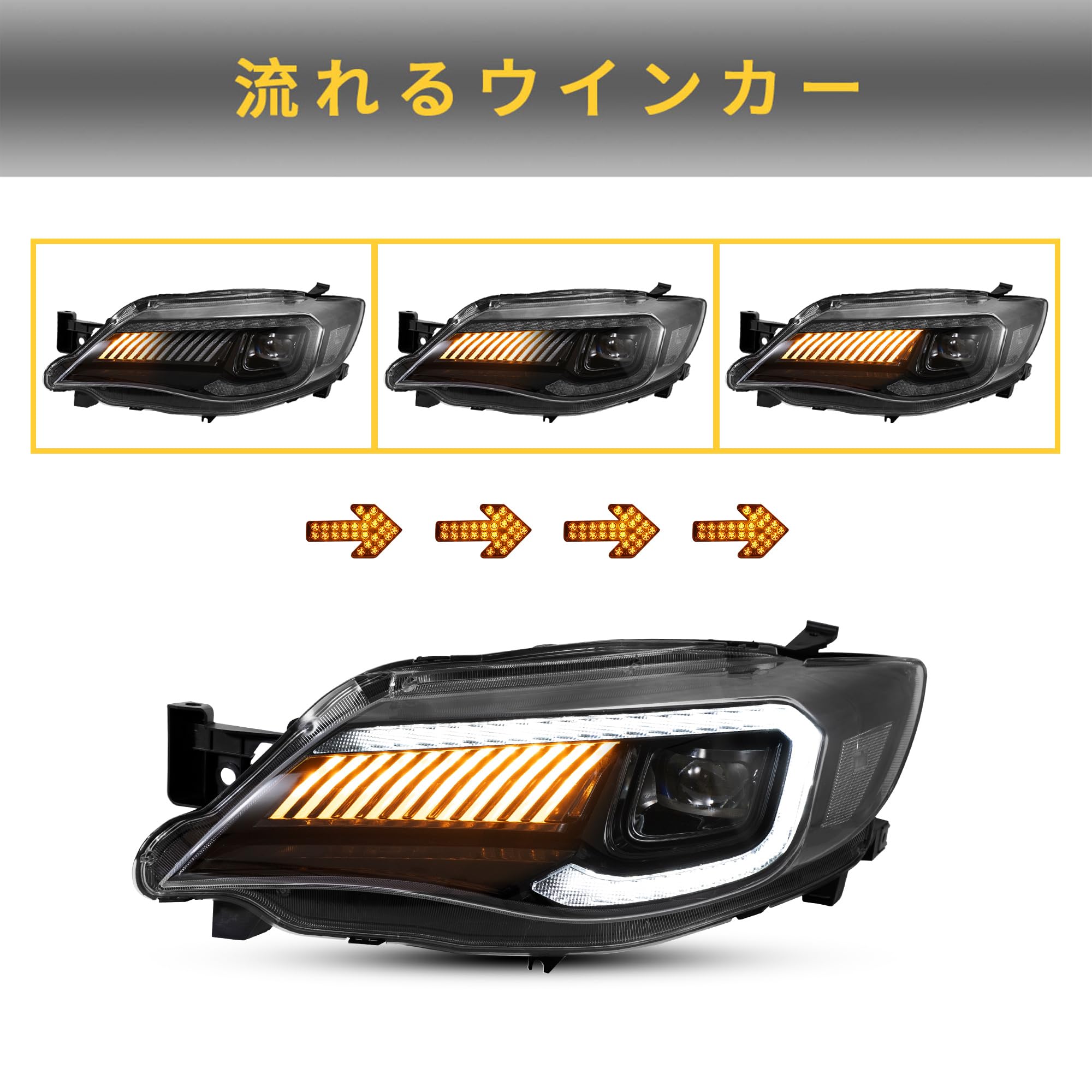 Amazon | VLAND スバル WRX STI 3代目 ヘッドライト 流れるウインカー