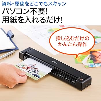 Avision ScanQ ドキュメントスキャナー 高解像度1200dpiで軽量400g ポータブルオートスキャナー【ScanQ】
