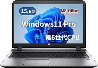 【整備済み品】エイチピー ノートPC 450G3 /15.6型/10キー/Core i5-6200U/Win11 Pro/MS Office H&B 2019 /WEBカメラ/wajunのWIFI/Bluetooth/HDMI/DVD-RW/16GB/256GB SSD