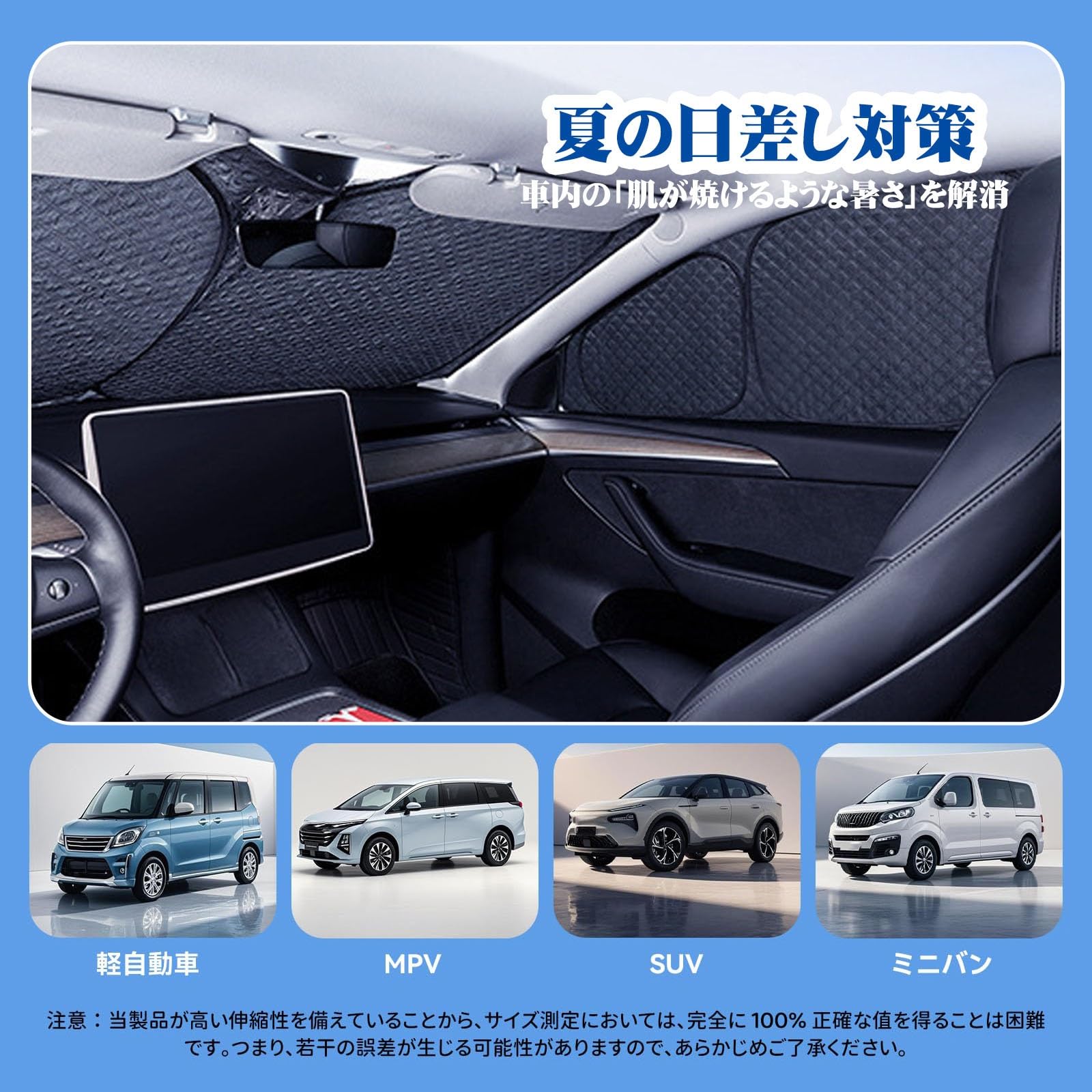 Amazon | スバル フォレスター 5代目SK5/SK9/SKE型 2018年~ に適用 車