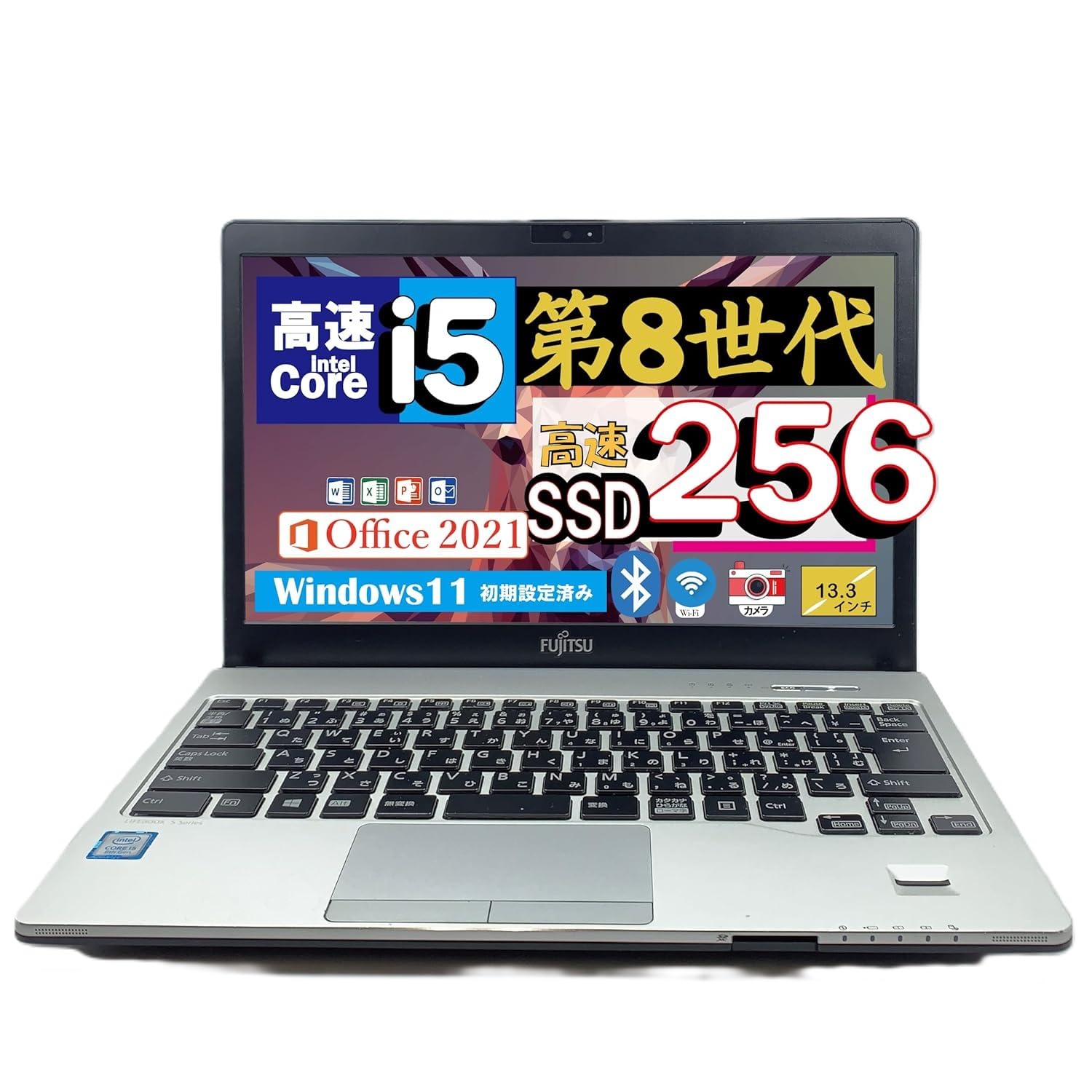 Amazon.co.jp: 初期設定済み、購入後即使用可能 第8世代Core i5, 13.3