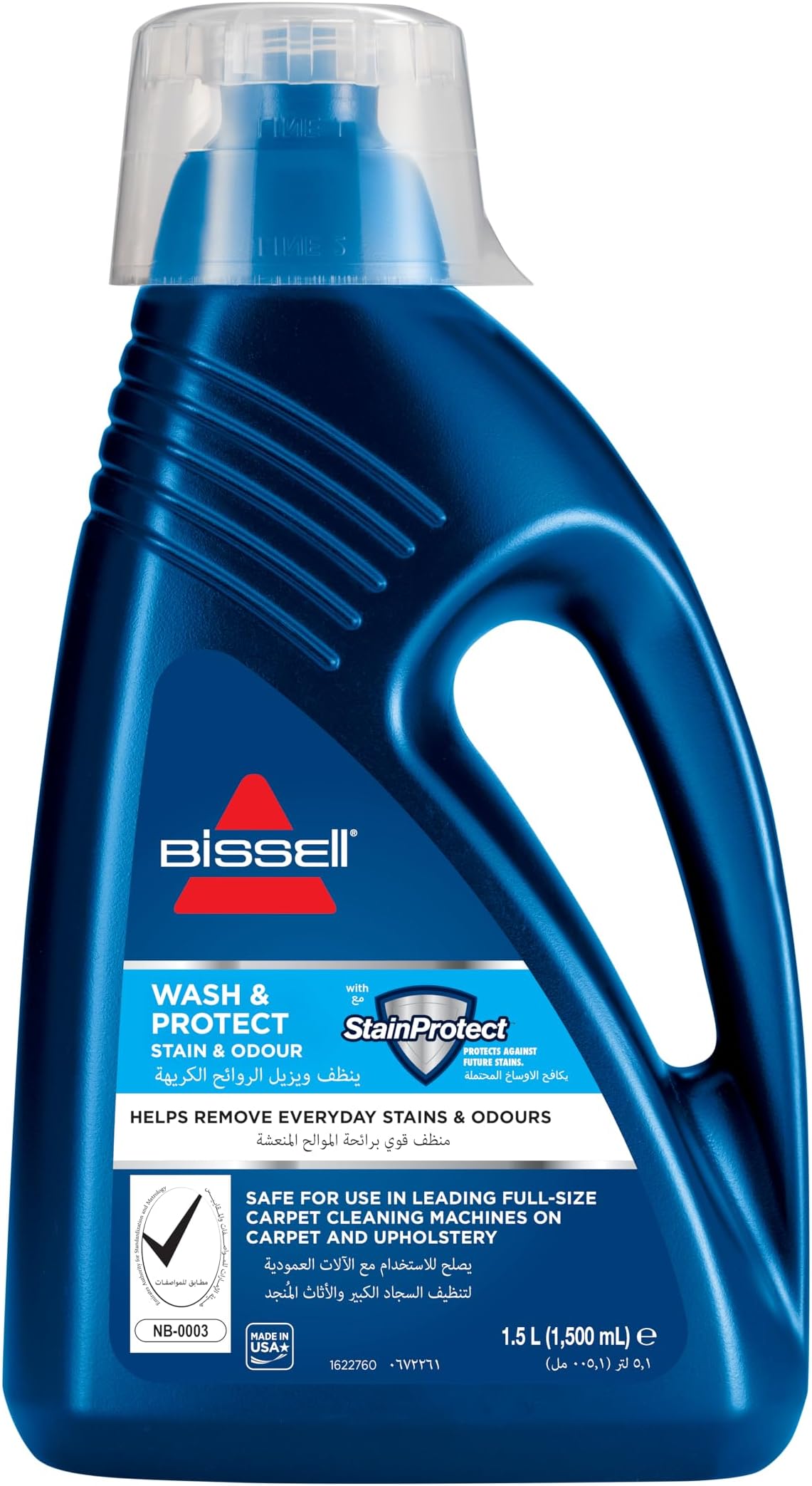 Wash and Protect Stain & Odour Remover – Powerful Formula for Deep Cleaning, Eliminates Stains, Safe for Carpets, Upholstery & Area Rugs