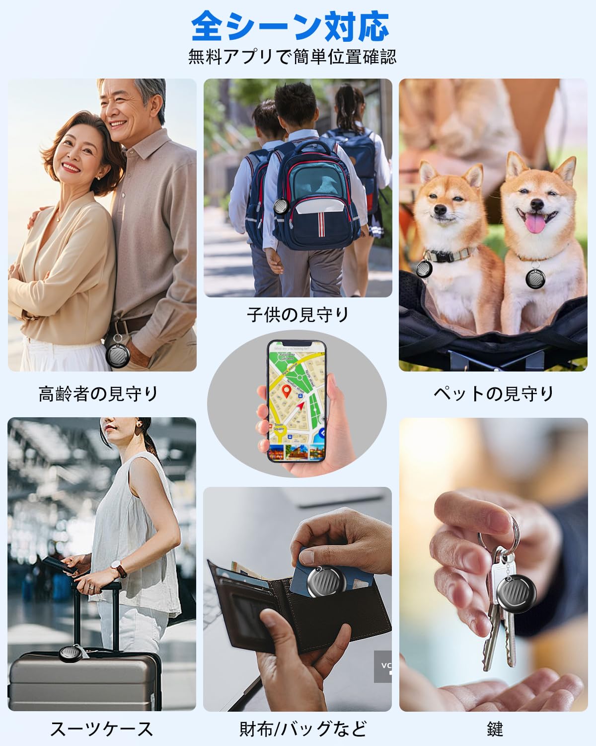 Amazon.co.jp: エアタグ Airtag（2個セット） 全地球測位 紛失