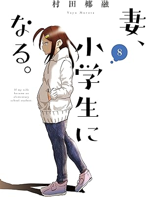 Rar Zip Raw 戦国自衛隊 第1 4巻 Dlpark