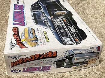 Amazon | マルイ 1/24 日産 ローレル 2000 SGX ハの字シャコタン