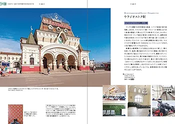 ウラジオストク　Владивосток　ロシア　絵葉書　2枚セット ウラジオストク Владивосток ロシア 絵葉書 2枚セット - メルカリ