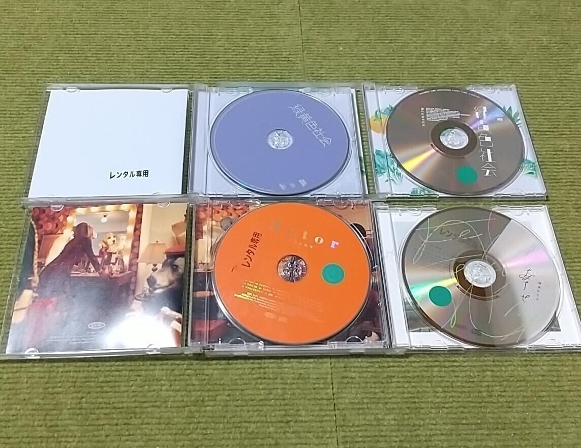Amazon.co.jp: 【名盤！】緑黄色社会 CDアルバムセット 溢れた水の行方