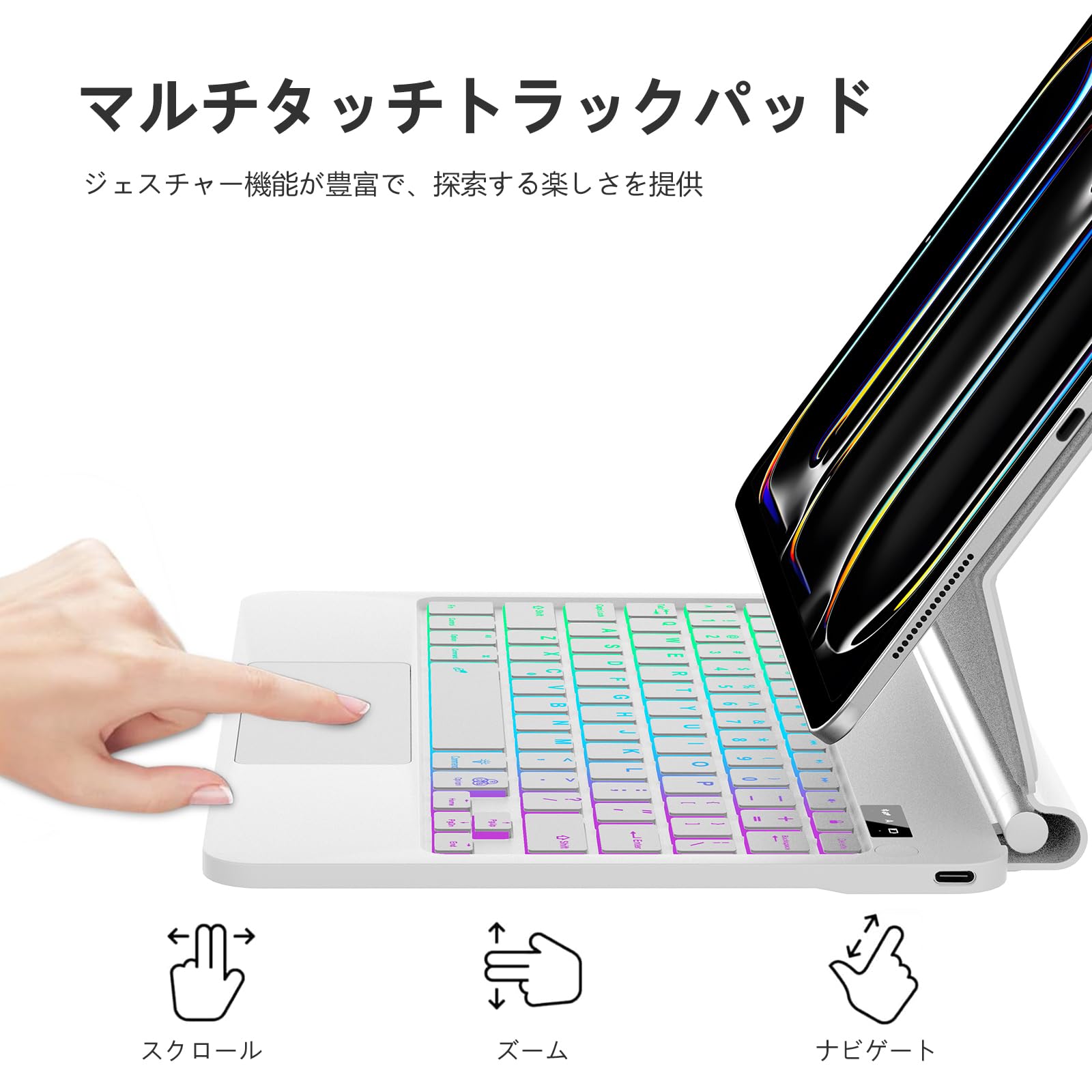 Amazon.co.jp: 【2025新型対応】iPad Pro 11インチマジックキーボード