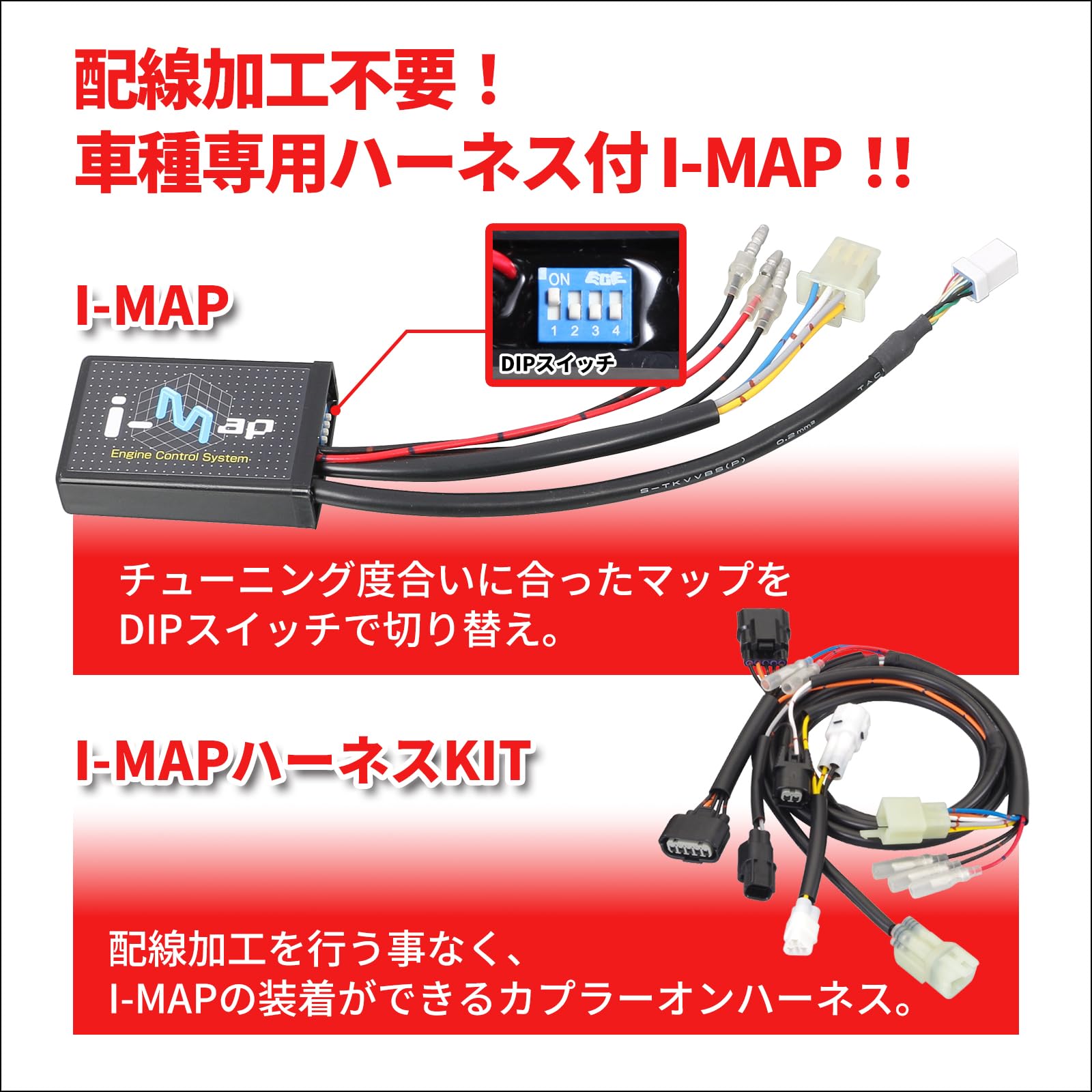 Amazon | キタコ(KITACO) I-MAPカプラーオンセット Ninja250SL