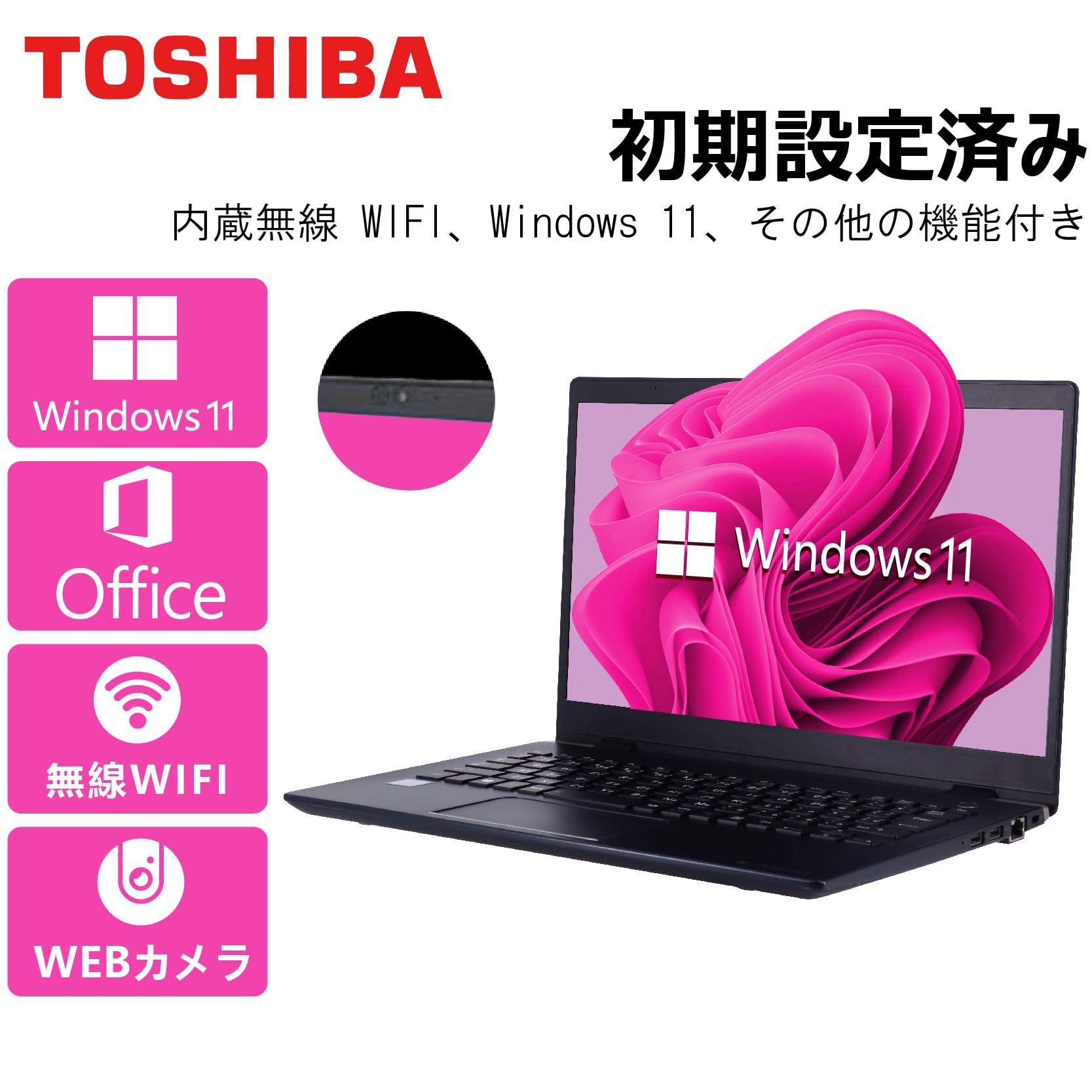 Amazon.co.jp: 東芝 軽量 ノートパソコン dynabook G83 □CPU:第8世代 