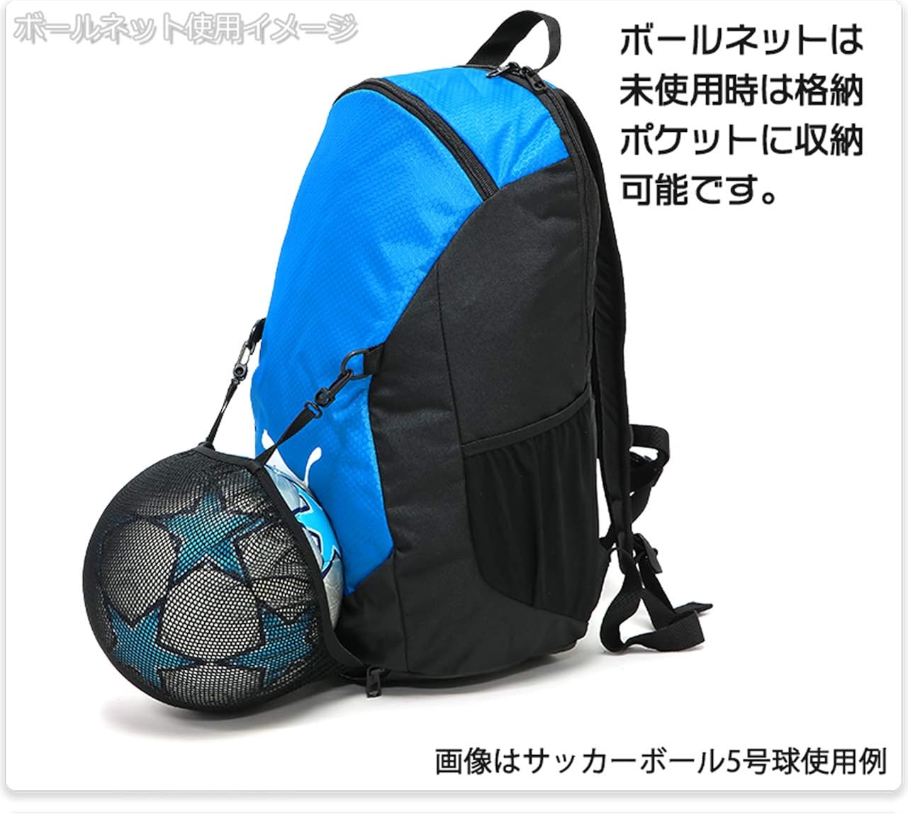 本命ギフト 傷詳細確認用 プーマ サカーリュック サッカー フットサル 本命ギフト 傷詳細確認用 プーマ サカーリュック サッカー フットサル