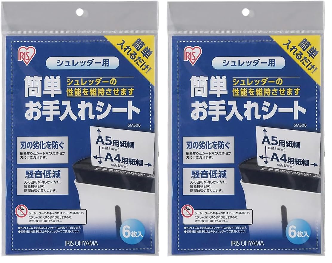 Amazon | アイリスオーヤマ シュレッダー メンテナンスシート SMS06