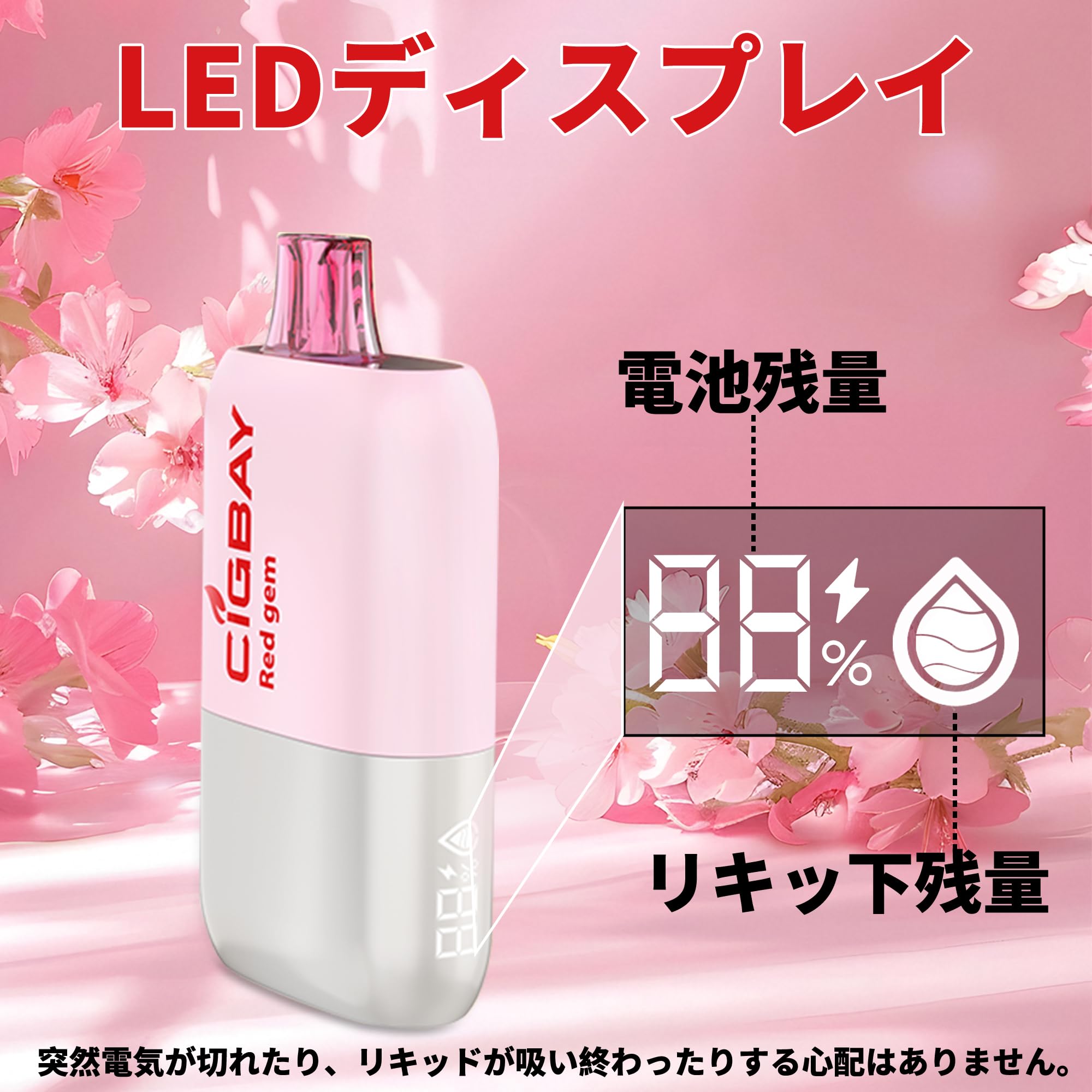 Amazon | 電子タバコ 使い捨て ベイプ 15,000回吸引可能 禁煙パイポ