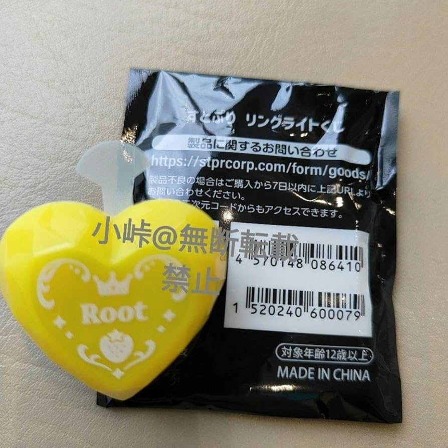 るぅと リングライト るぅと リングライト