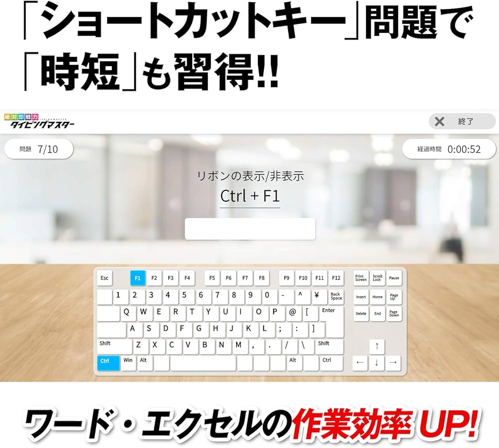 ⭐️早い者勝ち⭐️ 絶対即戦力タイピングマスター Win＆Mac版 キーボード練習 Amazon | あつまるカンパニー ｜ 絶対即戦力タイピングマスター