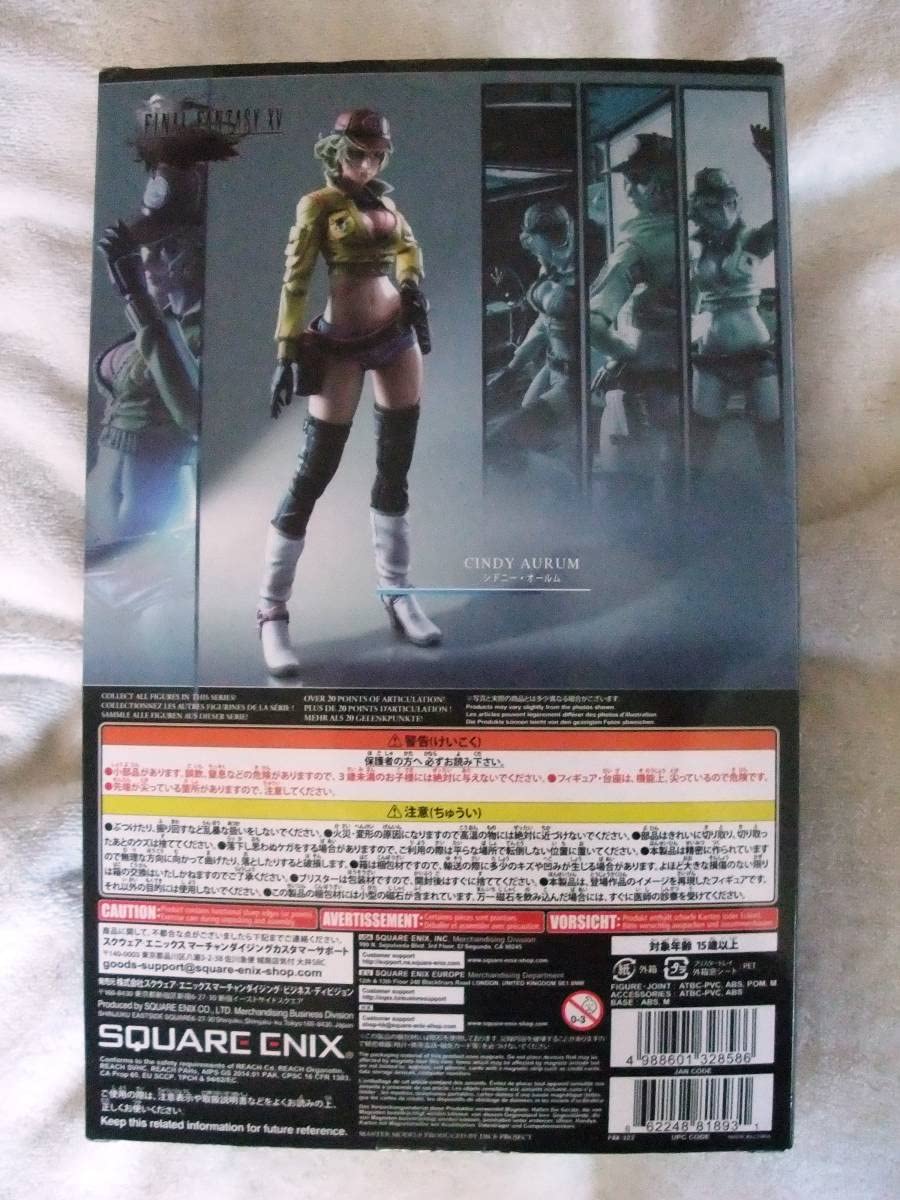 Amazon.co.jp: 未開封！PLAYARTS改（プレイアーツ改