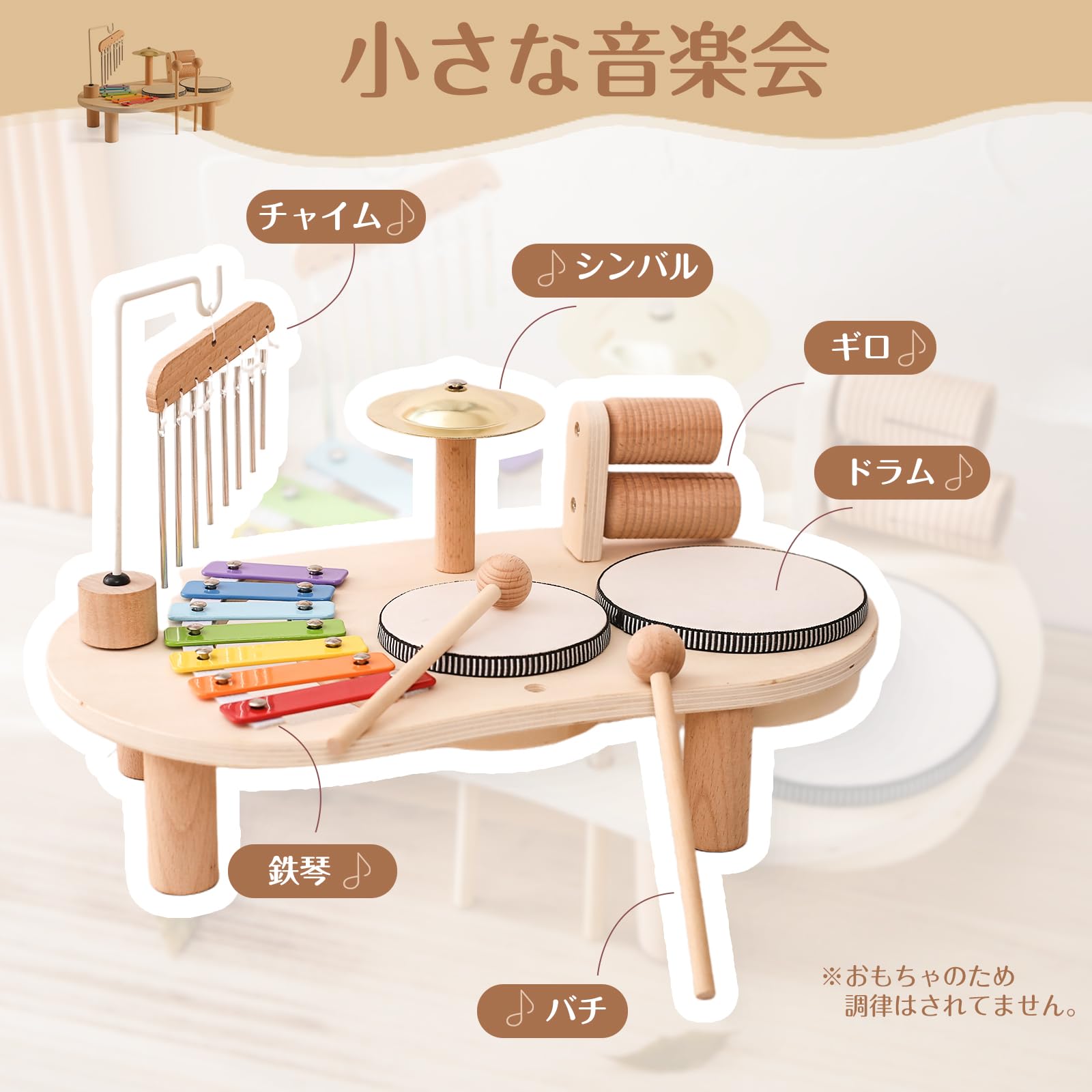 ポンポンドラム Amazon | let's make こどもドラムセット 木のおもちゃ 鉄琴