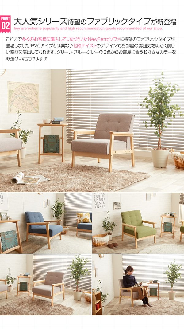 Amazon｜リビングソファー 一人掛け 1人掛け シングル アームチェア