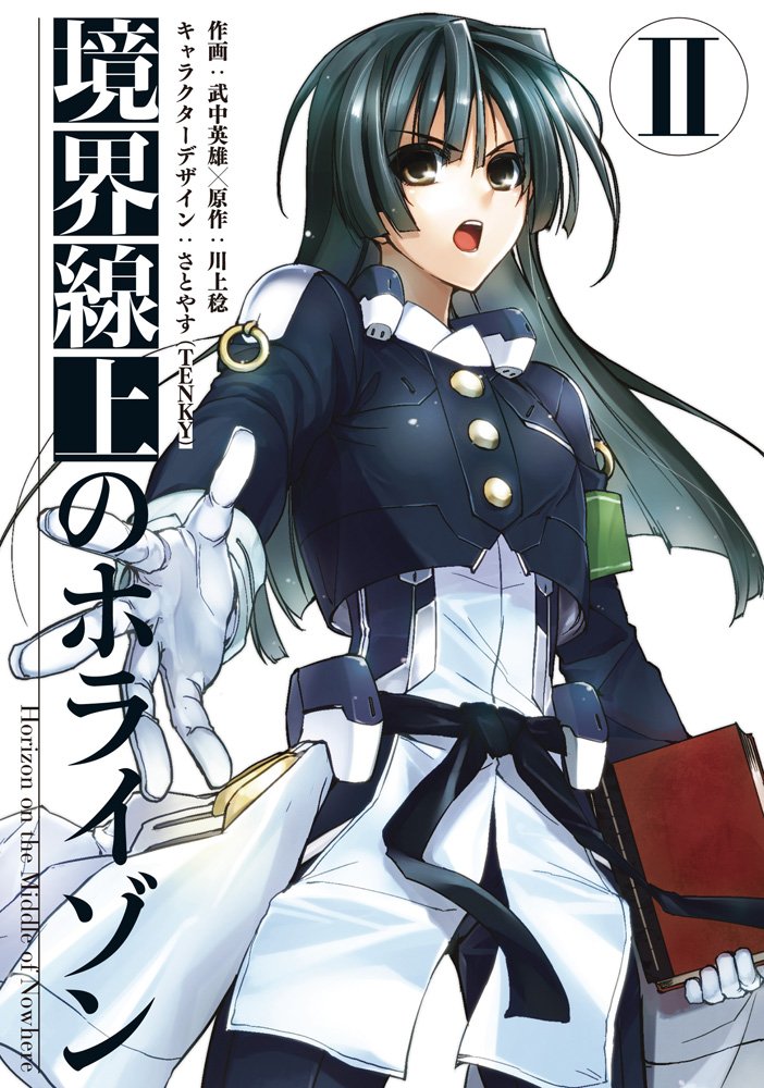 Amazon.com: 武中 英雄: books, biography, latest update