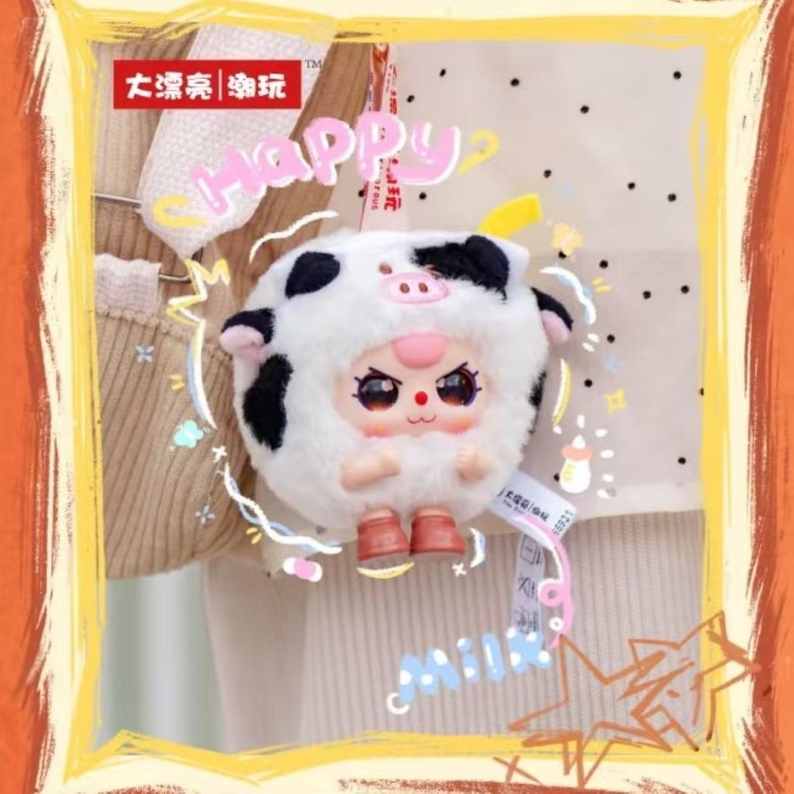 Amazon.co.jp: BabyThree 団〣獣 ぬいぐるみキーホルダーブラインド