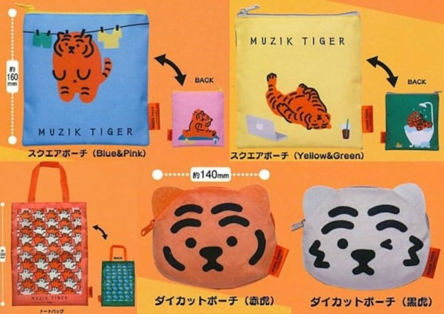 【meion】FOODOOLOGY MUZIK TIGER ミニポーチ meion様専用】FOODOOLOGY MUZIK TIGER ミニポーチ