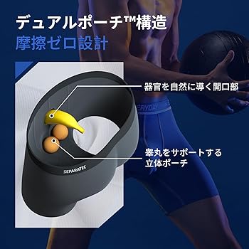 Amazon | [Separatec(セパレーテック)] ボクサーパンツ メンズ 7DAYS
