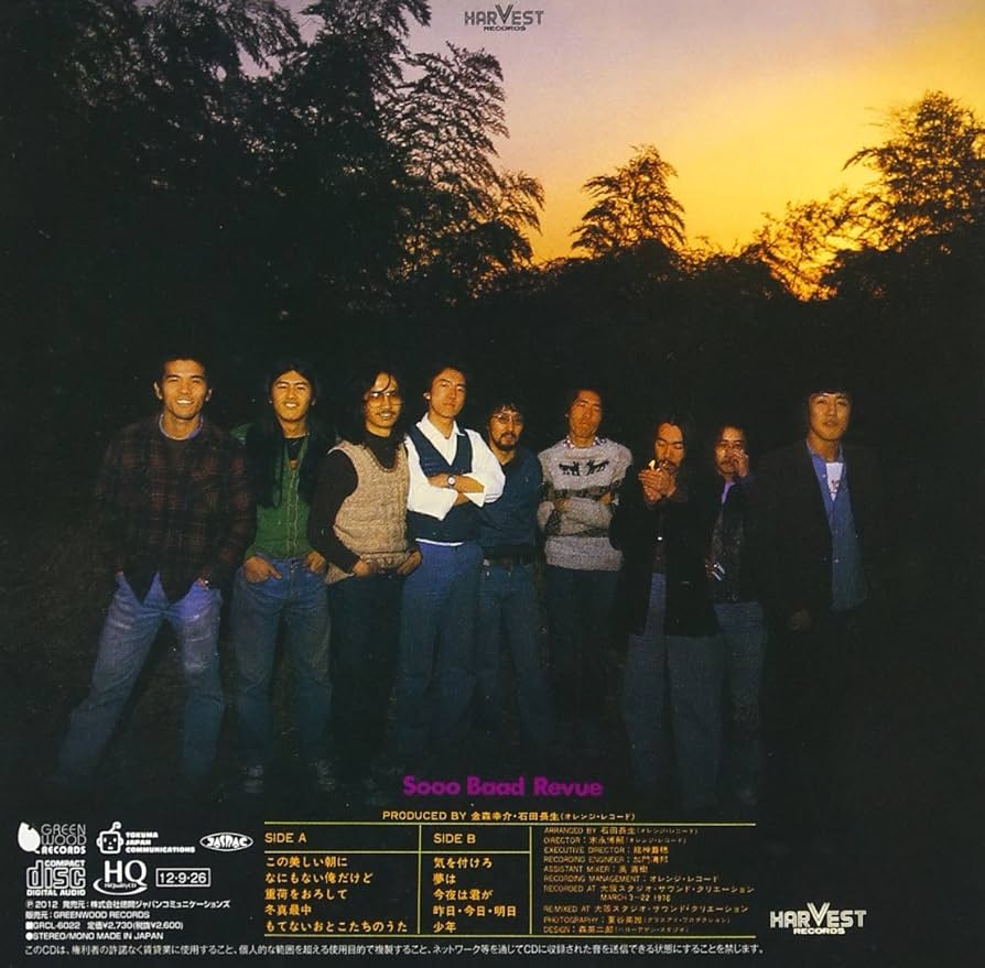 Amazon.co.jp: 少年: ミュージック