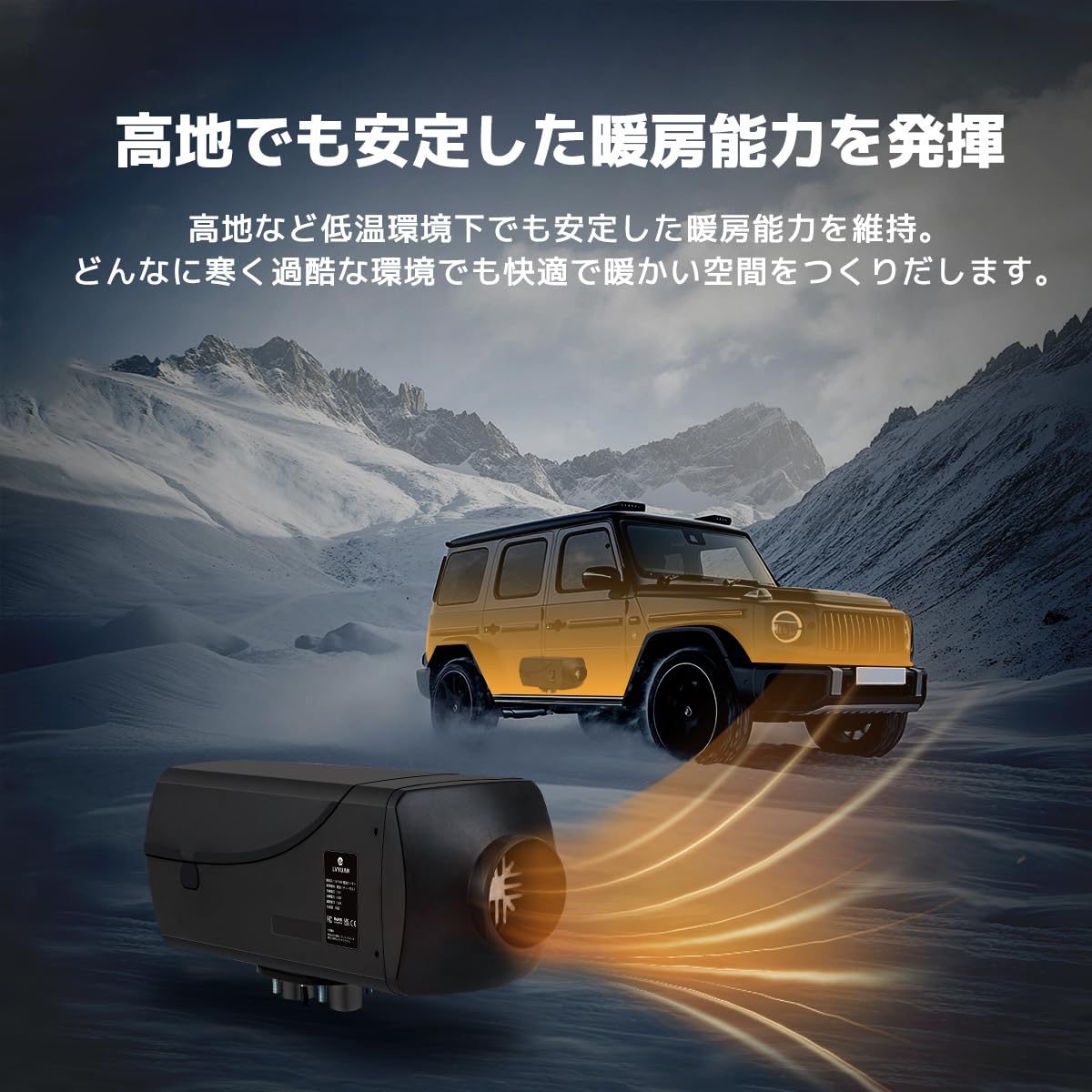 LVYUAN FFヒーター 12V 5KW 車用ディーゼルエアヒーター