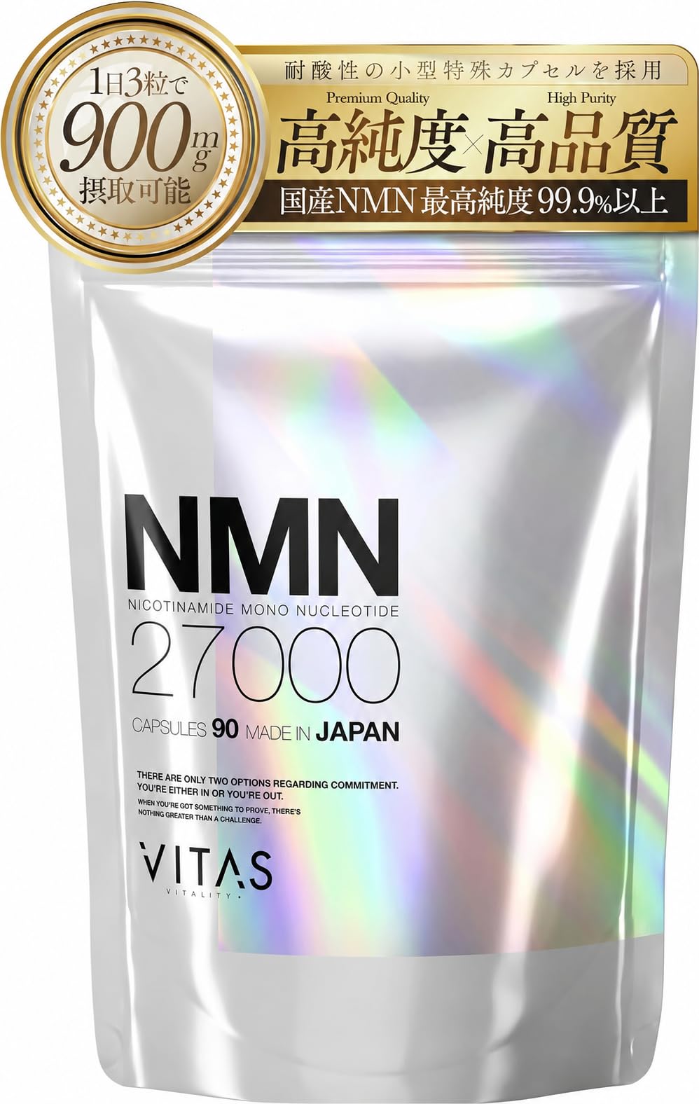 健康食品 NMN27000 高純度NMN99.9% 300mg×90粒 約12ヶ月分