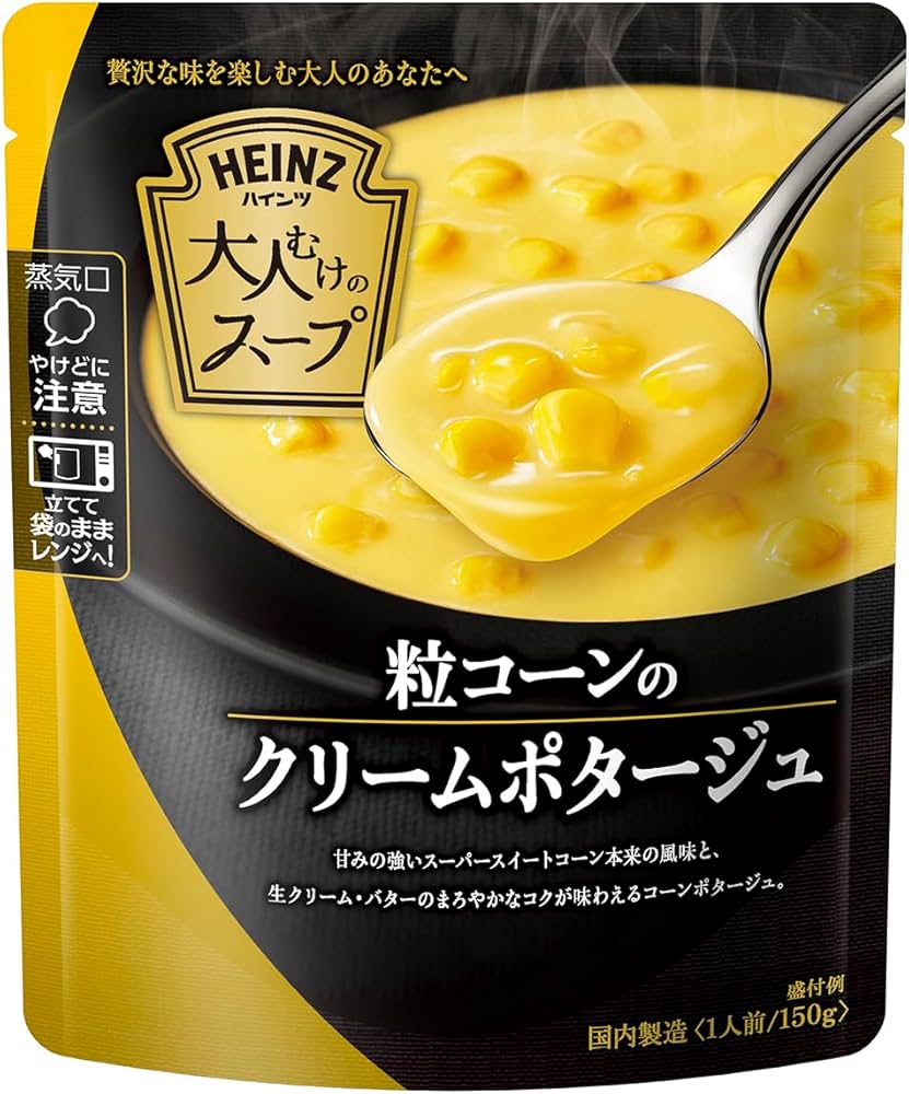 Amazon | ハインツ (HEINZ) 大人むけのスープ 粒コーンのクリーム