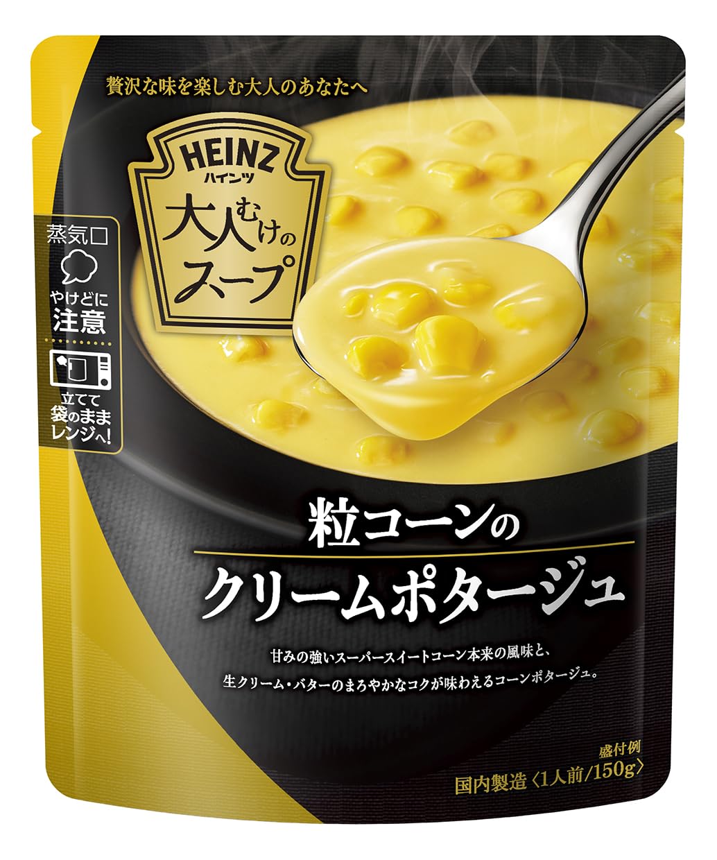 Amazon | ハインツ (HEINZ) 大人むけのスープ 粒コーンのクリーム
