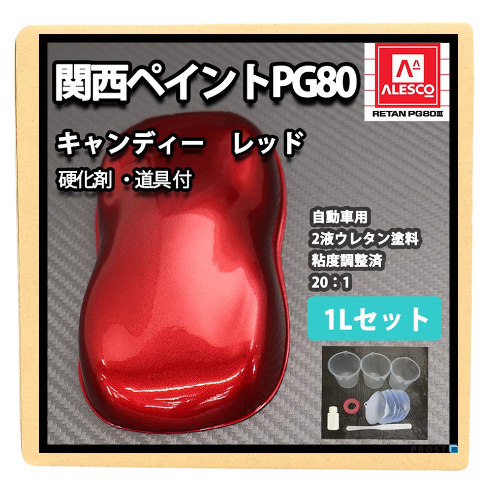 Amazon.co.jp: ホートク 硬化剤 道具付 PG80 キャンディーカラー 