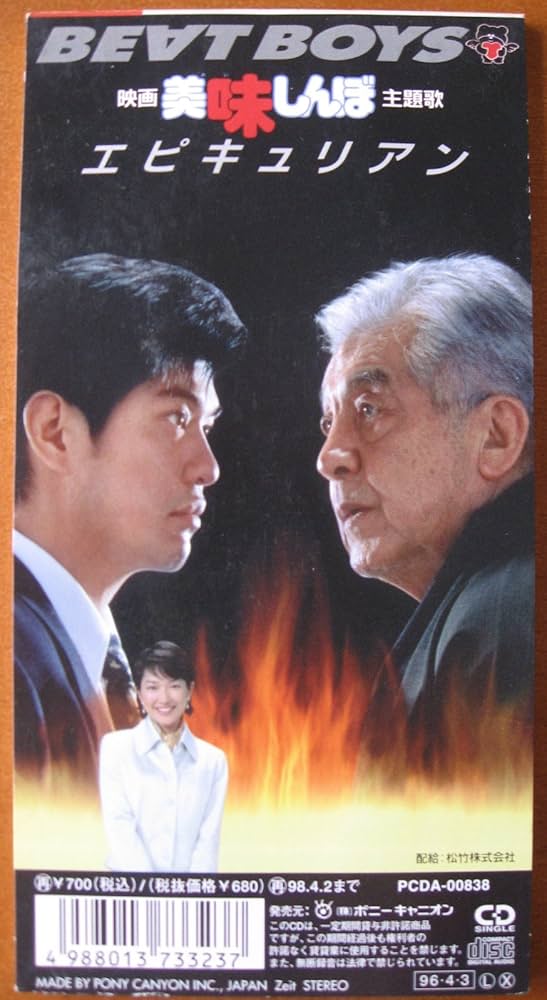 アルフィー CD 17枚 THE ALFEE / BEAT BOYS アルフィー CD 17枚 THE ALFEE / BEAT BOYS