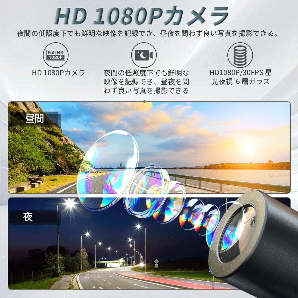 Amazon.co.jp: Motocam 自転車用ドライブレコーダー テールライト付き
