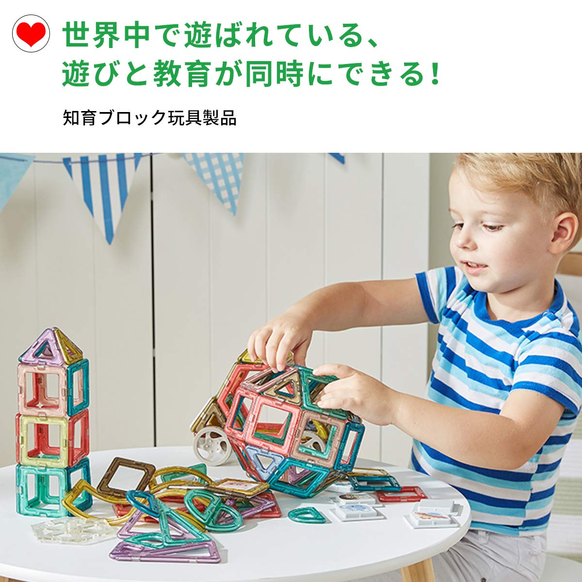 磁石のおもちゃ Amazon.co.jp: iKing マグネットブロック クラシック磁石玩具