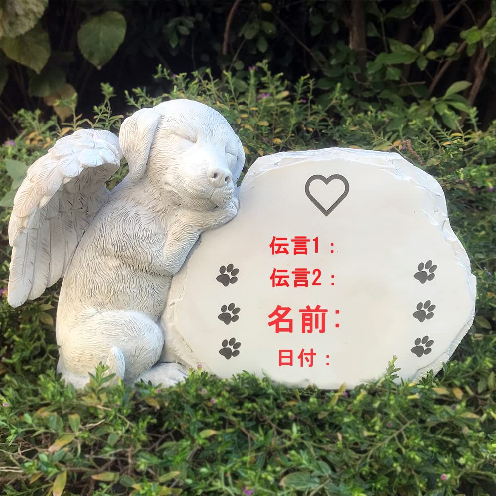 Amazon.co.jp: 【犬の墓石】墓石 ペット 犬 お墓 犬の墓 天使 記念墓標