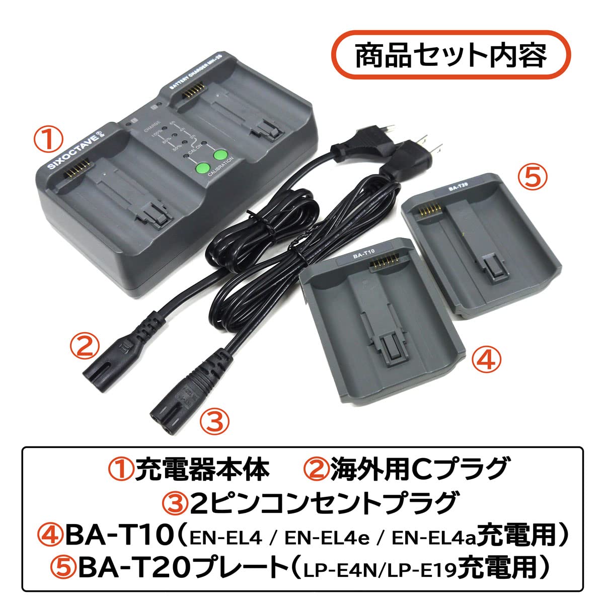 Amazon.co.jp: [str] Nikon 互換バッテリーチャージャー充電器
