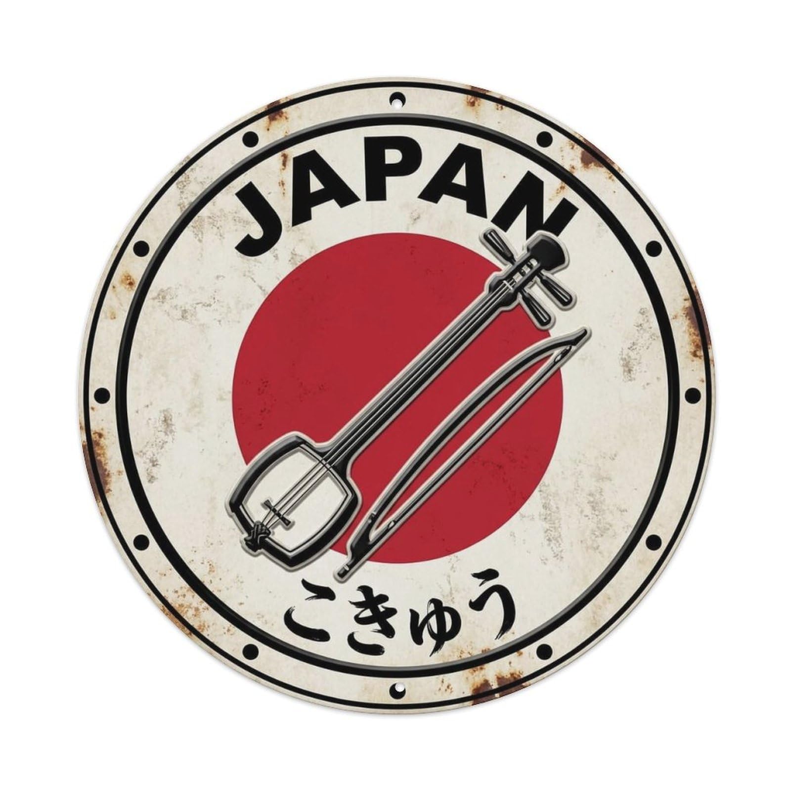 Kokyu Fiddle Japan Bowed String Aged Nostalgic Token Metal Tin Sign Plaque Wall Decor for Cafe, Man Cave, Club Bar, Office, Home Garden Round Metal Poster 8x8Inch