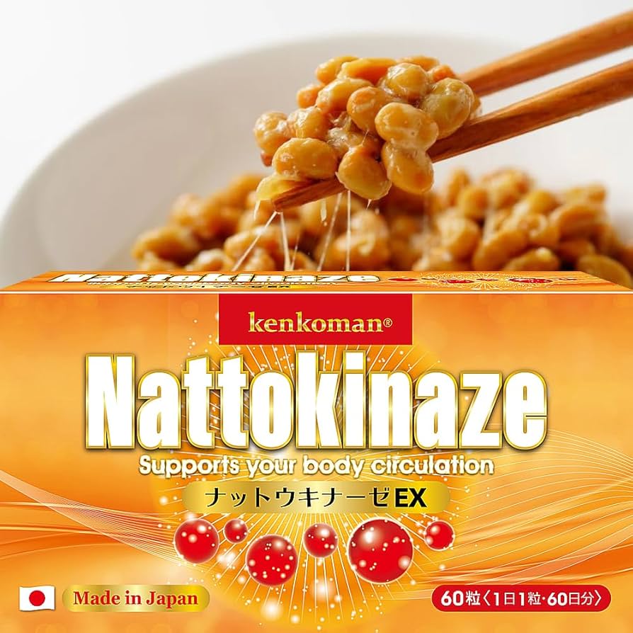 Amazon | ナットウキナーゼ 納豆キナーゼ5000Fu 2カ月分 ビタミンK除去