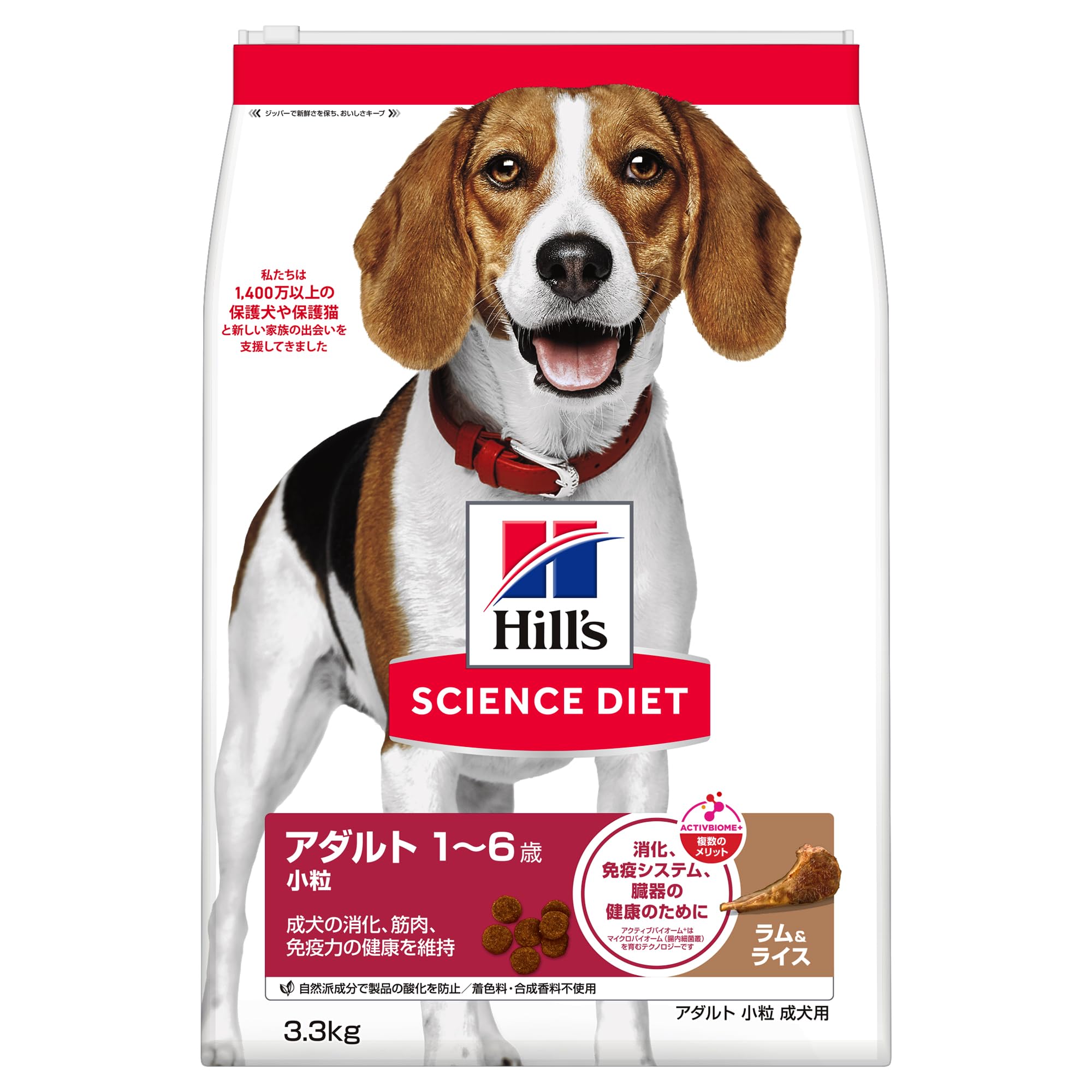 ヒルズ サイエンス・ダイエット サイエンスダイエット ドッグフード アダルト 1…