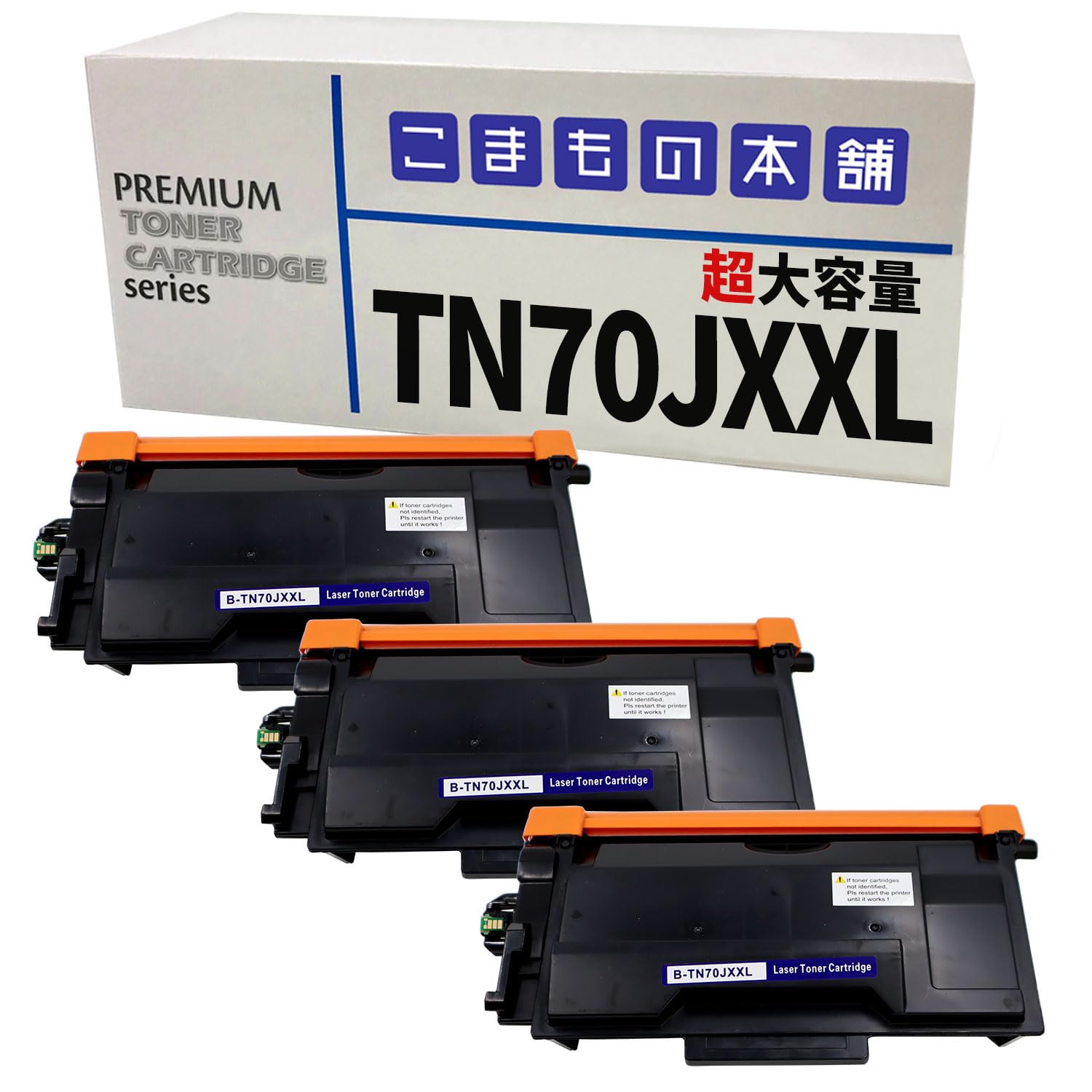 Amazon.co.jp: こまもの本舗 ブラザー 用 TN70JXXL ブラック 互換