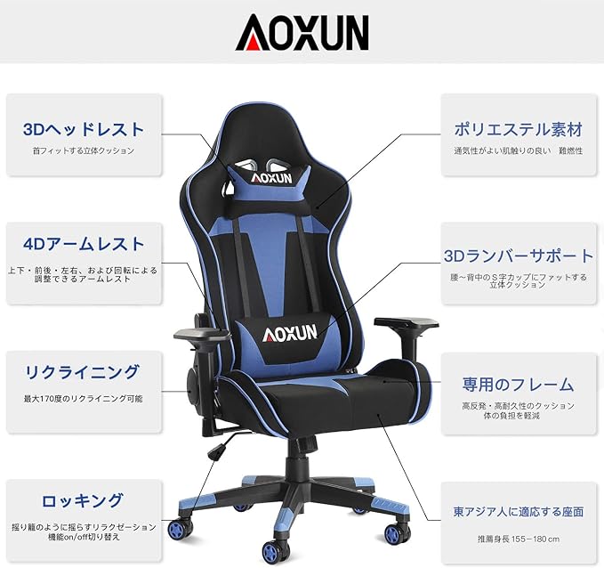 ついに再入荷 フルフラットメッシュレーシングチェア Bk Bl Gr Rd キャンセル 変更 返品 保障できる