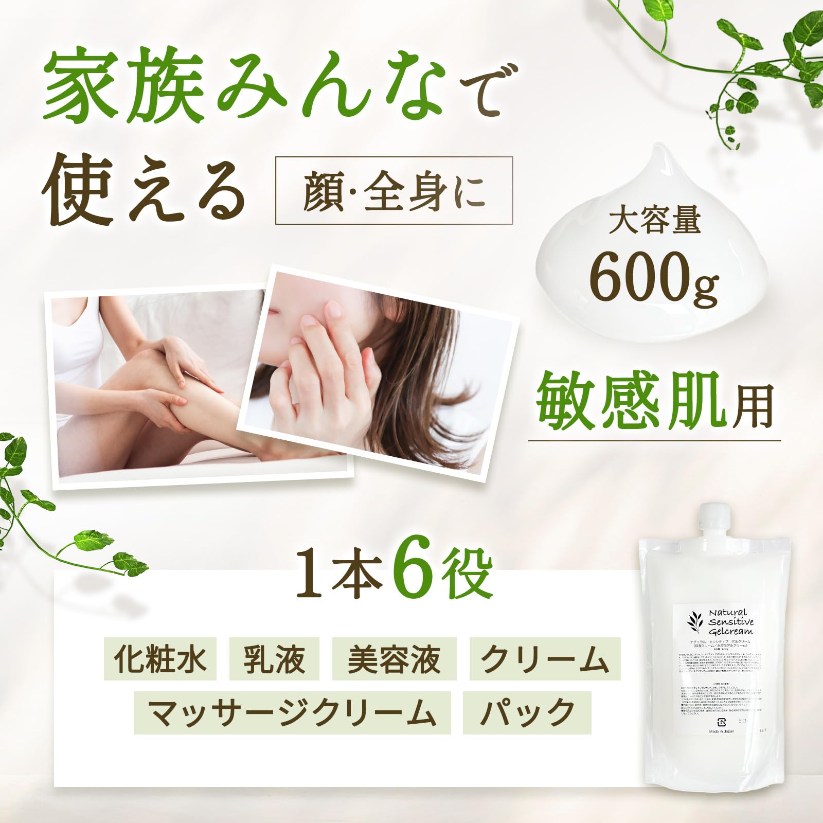 3個セット敏感肌 　オールインワンゲルクリーム　ジェル　無添加　　アトピー 3個セット敏感肌 オールインワンゲルクリーム ジェル 無添加 アトピー