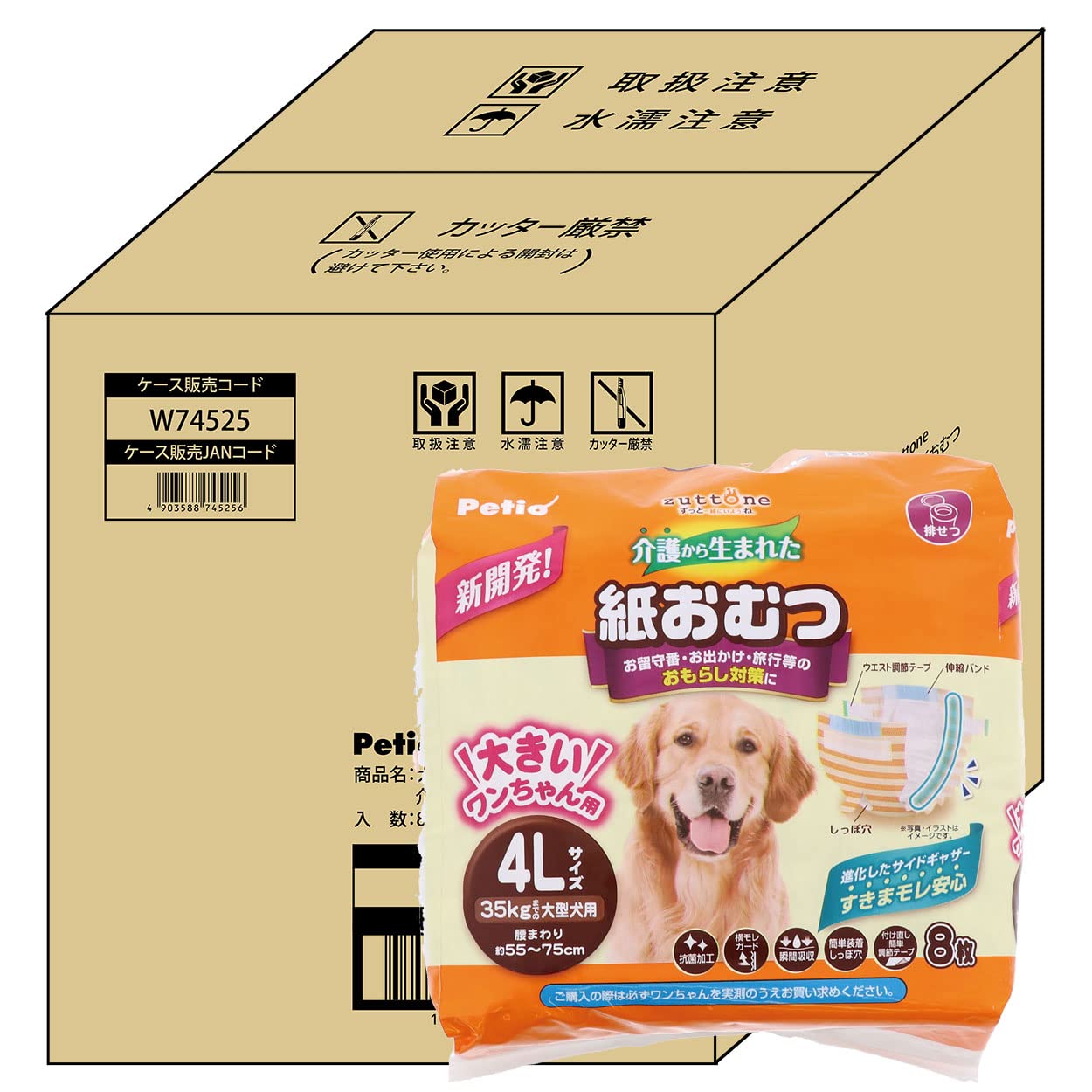 Amazon | ペティオ (Petio) 犬用オムツ zuttone 介護から生まれた  