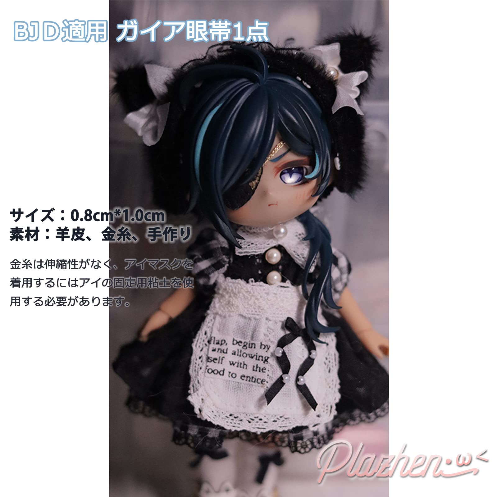 Amazon.co.jp: Plazhen 原神 ガイア コスプレ ウィッグ 耳飾り